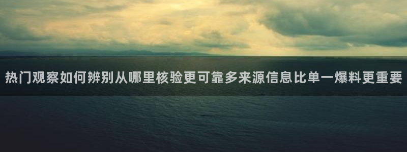 最新吃瓜事件