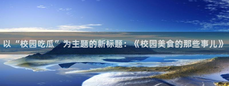51吃瓜导航