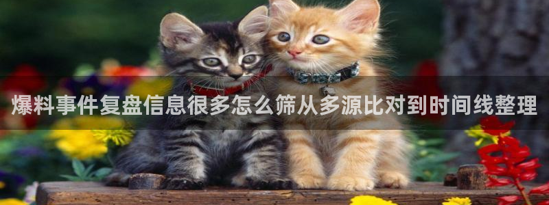 51吃瓜爆料新闻