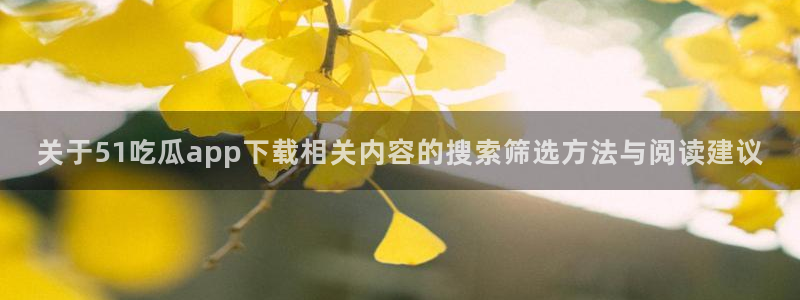 网络热门事件