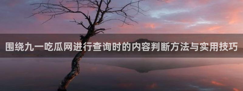 51吃瓜最新网站入口