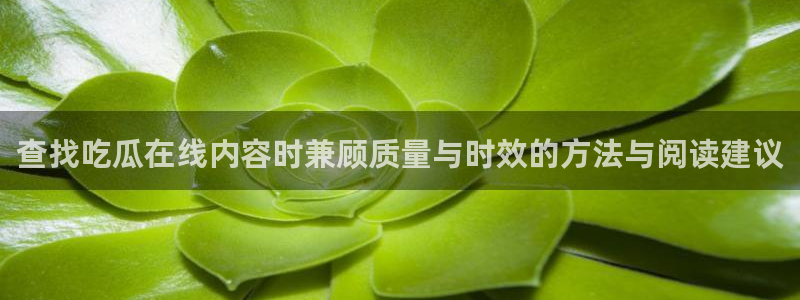 最新网络事件
