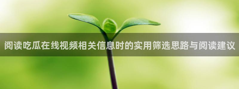 吃瓜今日热点