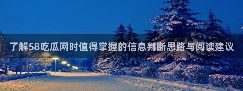 51吃瓜动态