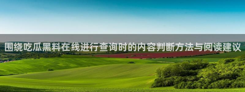 今日网络热点