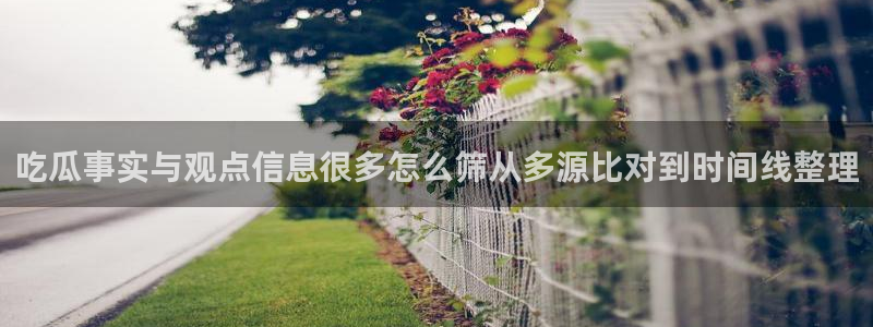 51吃瓜网站地址