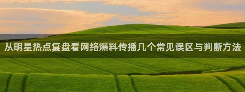 吃瓜网页入口