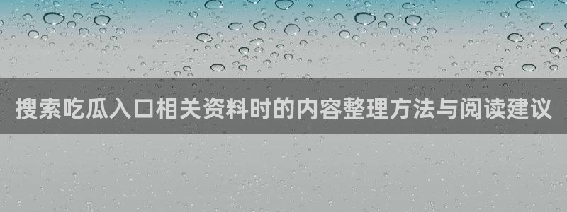 51吃瓜今日资讯