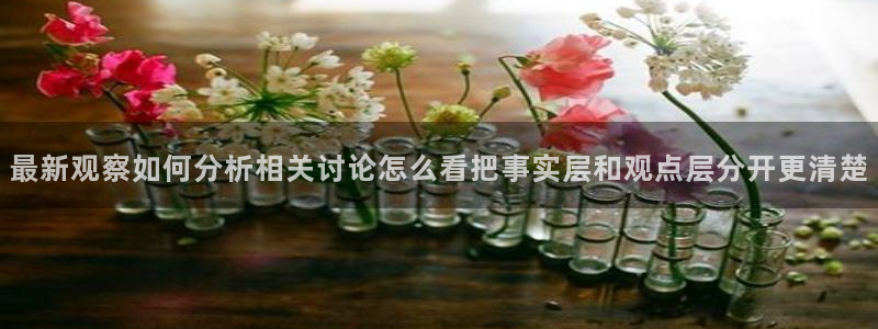 51吃瓜每日热点