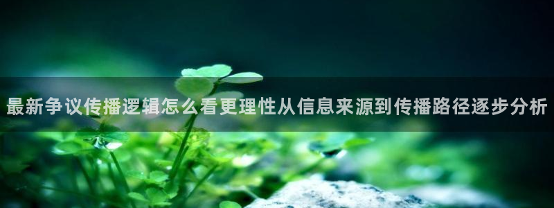 今日吃瓜话题