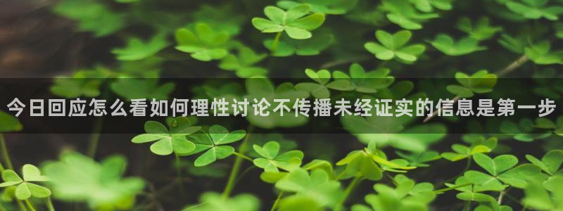 51吃瓜热门搜索