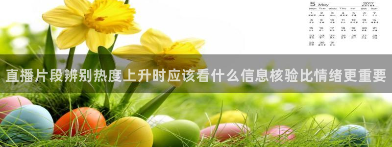吃瓜热点